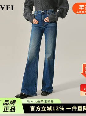 AIVEI欣贺艾薇24秋季新复古休闲港味显高蓝色牛仔喇叭裤C757904B