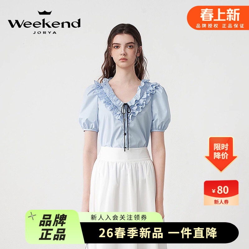 卓雅周末25夏新款法式V领荷叶边泡泡袖蝴蝶结短袖衬衫上衣女0977A