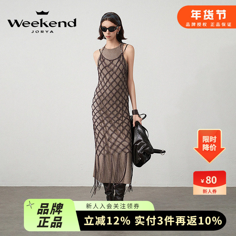 卓雅周末25夏新复古圆领高腰直筒水洗弹力针织背心度假裙两件套女