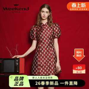 周末提花图案卓雅新中式