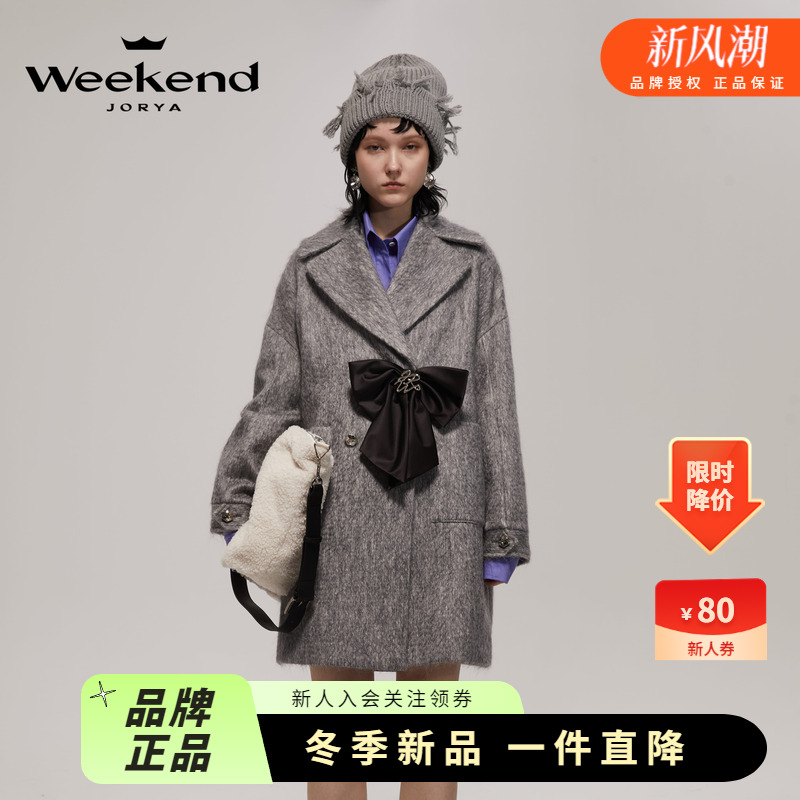 商场同款|卓雅周末2023冬新款大翻领双排扣绵羊毛呢大衣P263902D