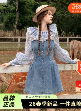 卓雅周末24早秋新款碎花荷叶领拼接收腰长袖牛仔连衣裙女Q240701A
