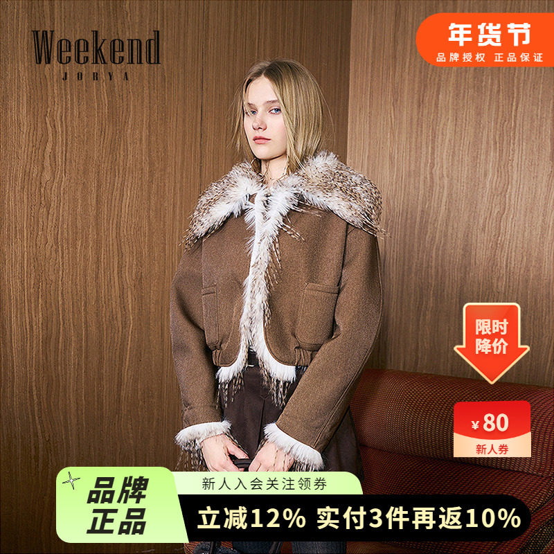 卓雅周末25冬新美拉德复古大毛领流苏毛短款皮草夹克外套W6P05A,女装/女士精品,皮草,淘宝优惠券,粉丝福利购,淘宝优惠卷