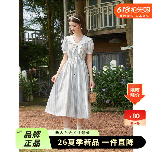 AIVEI欣贺艾薇 商场同款 夏季新减龄日系初恋条纹连衣裙Q724802A