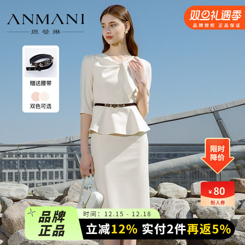 恩曼琳通勤蝴蝶结连衣裙