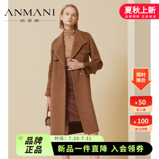 羊毛美拉德雙面呢大衣外套 ANMANI恩曼琳23秋冬新款 含桑蠶絲