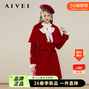 AIVEI欣贺艾薇冬新财阀千金收腰红色斗篷毛呢大衣Q0660235