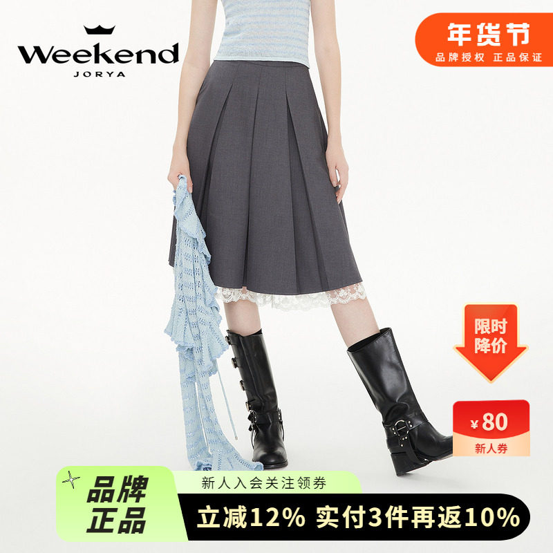 卓雅周末25春新款复古气质高腰百褶绣花蕾丝边A字半身裙R201012A,女装/女士精品,半身裙,淘宝优惠券,粉丝福利购,淘宝优惠卷