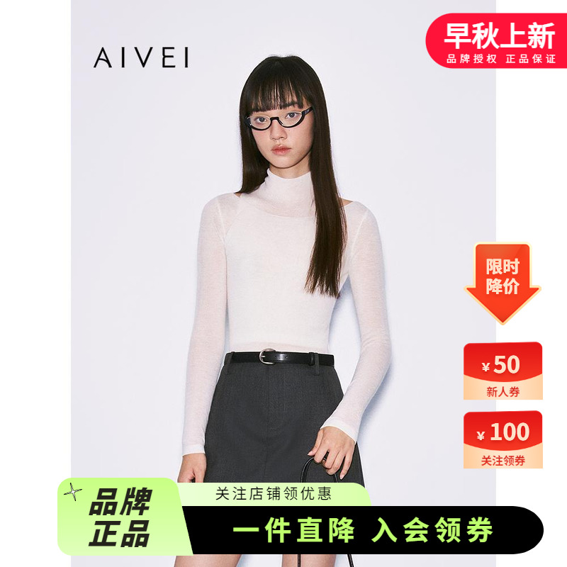 AIVEI欣贺艾薇2025冬季两穿式半高领背心长袖针织衫套装XRV7M21A