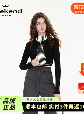 卓雅周末2025春季新款圆领修身条纹背心针织开衫两件套R200613C