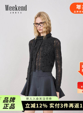 卓雅周末2025冬季新款甜美蝴蝶结镂空针织开衫背心两件套XRW7M10B