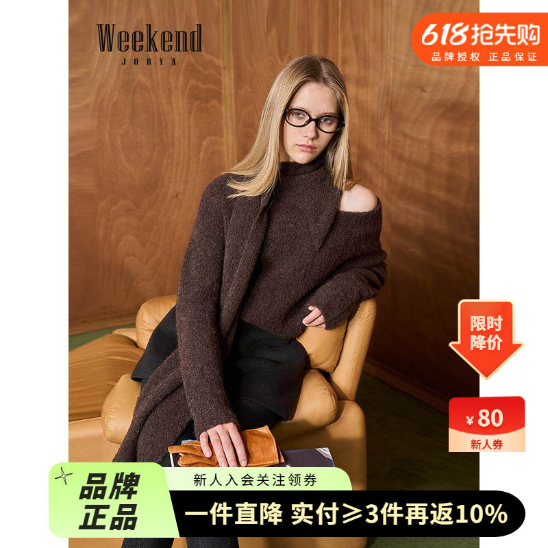 卓雅周末25冬季新款高智风围脖高领绵羊毛羊驼毛衣针织衫XRW7M12B