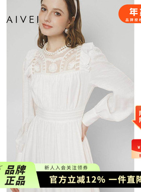 AIVEI欣贺艾薇2025春季法式浪漫茶歇仙女度假白色连衣裙S710801A