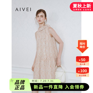 AIVEI欣賀艾薇2025夏季 新海邊度假田園小清新碎花連衣裙S724301A
