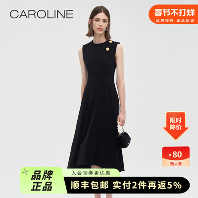 Caroline商场同款2023