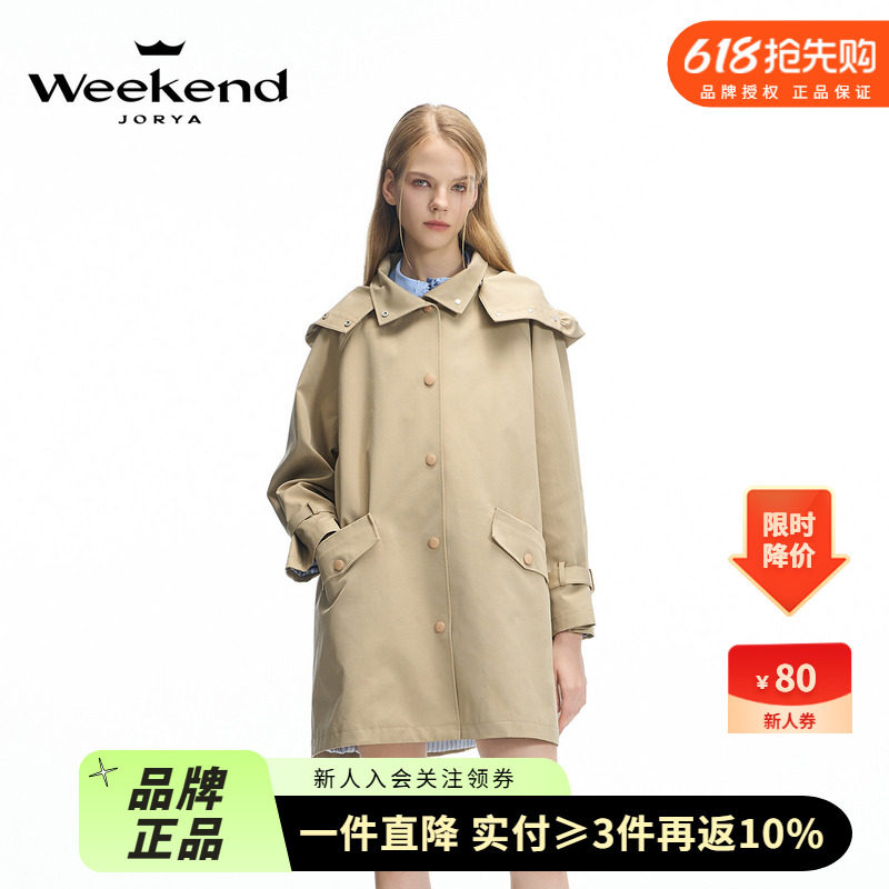 卓雅周末24秋季新款荷叶