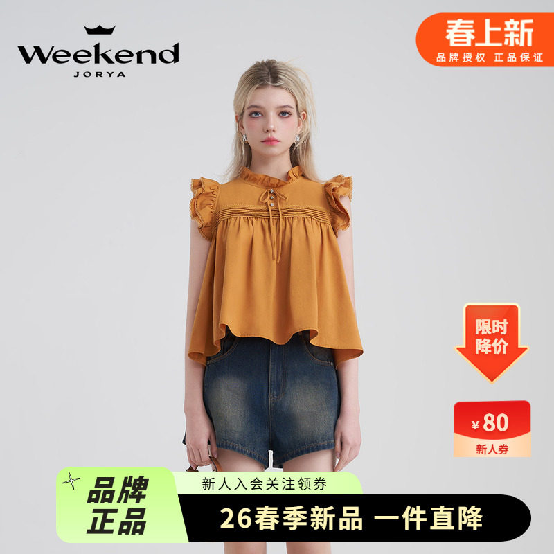 卓雅周末2024年夏季新款甜美宫廷风浪漫荷叶边小飞袖衬衫EJWEBS06