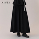 AIVEI欣贺艾薇2026春季 新日系少女文艺风超高腰吊带长裙XSV1L06A