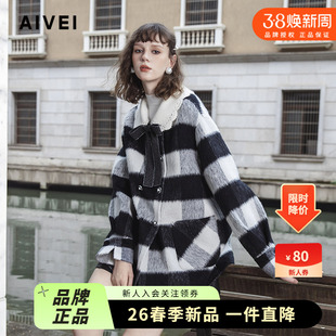 AIVEI欣贺艾薇2024冬气质感羊驼毛混纺黑白格双面呢大衣R767301A