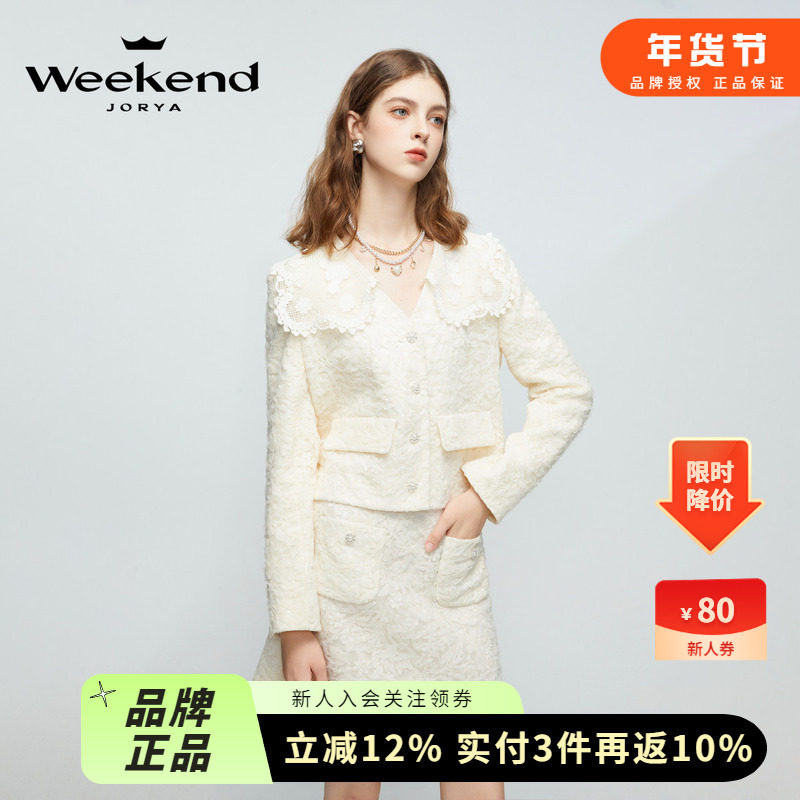 奶油蕾丝|卓雅周末24春新款花边娃娃领珠饰扣蕾丝花朵短外套EAA09,女装/女士精品,短外套,淘宝优惠券,粉丝福利购,淘宝优惠卷