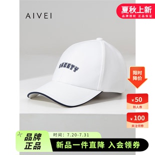 AIVEI欣賀艾薇夏季 新運(yùn)動(dòng)戶外硬頂顯臉小字母白色棒球帽R0380002