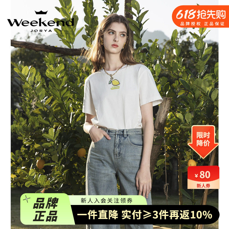 卓雅周末2024春季新款圆