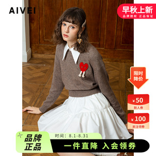 少女学院甜美爱心毛衣背心裙套装 AIVEI欣贺艾薇2024冬季 R766401A