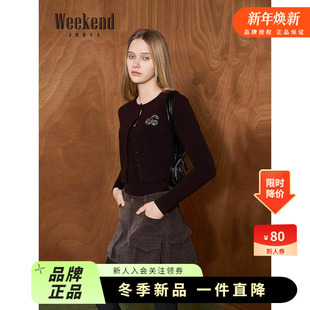 卓雅周末25冬新圆领学院风减龄钻饰樱桃绵羊毛针织开衫 两件套M06C