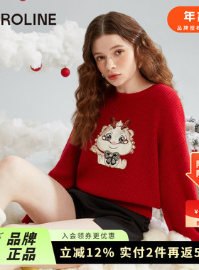 Caroline卡洛琳24年龙年红色跨年马海毛刺绣款毛针织衫萌萌龙毛衣