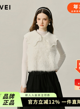 AIVEI欣贺艾薇2024秋季温柔小香风奶呼呼勾花领针织背心R758101A