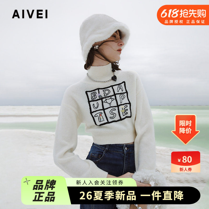 AIVEI欣贺艾薇2024冬新甜酷软糯清新高领字母毛衣针织衫R763803A