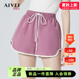 AIVEI欣賀艾薇2023秋高腰休閑健身運(yùn)動(dòng)闊腿短褲 P0160083