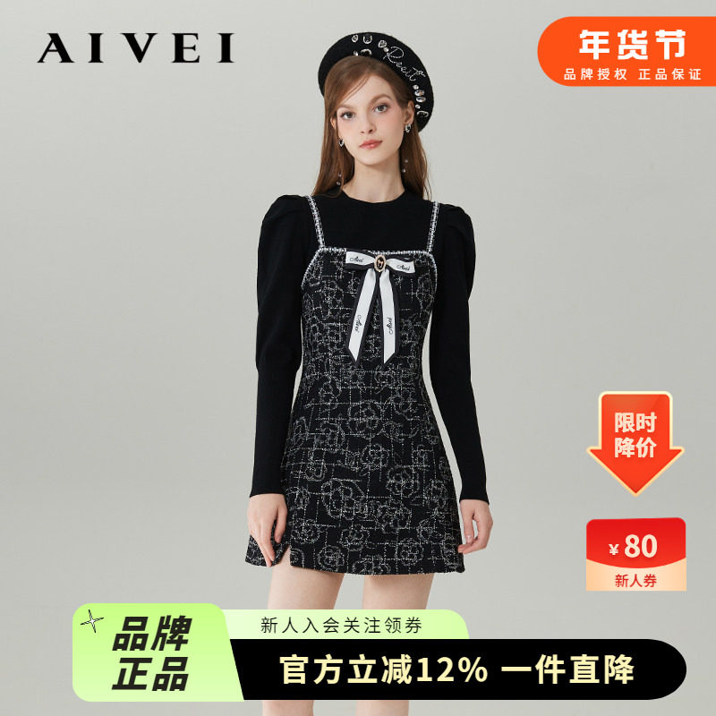 2024年春季小个子千金淑女双色蝴蝶结针织衫吊带裙两件套Q0560190,女装/女士精品,连衣裙,淘宝优惠券,粉丝福利购,淘宝优惠卷