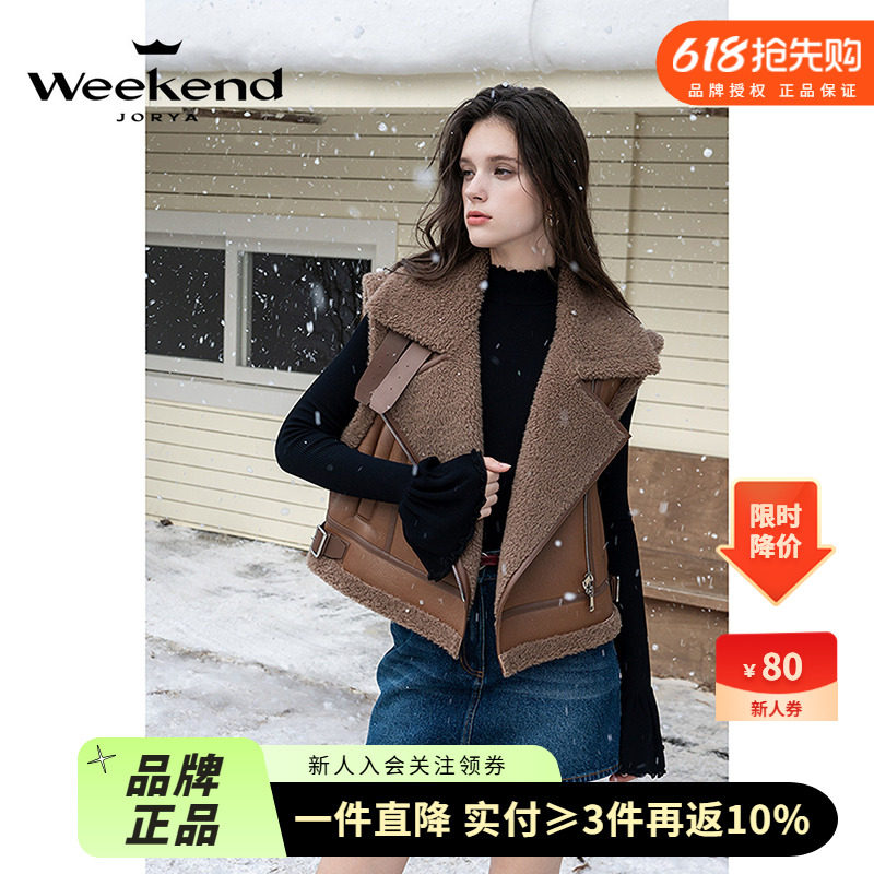 卓雅周末24冬季新美拉德
