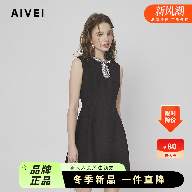 轻熟优雅亮片小黑裙礼服连衣裙