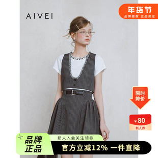 【格雷千金】AIVEI欣贺艾薇2025春夏高智学院风马甲短裙灰色套装