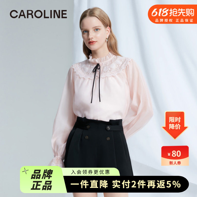 Caroline卡洛卡洛琳雪纺衫CA