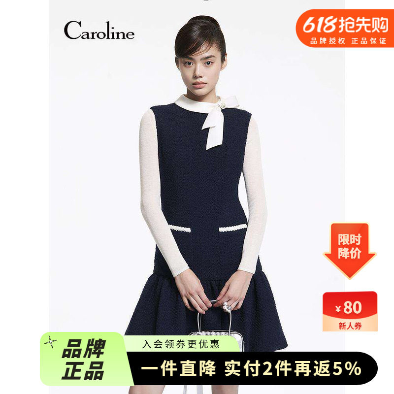 Caroline卡洛琳2025冬季新款优雅兔耳领花苞裙花纱连衣裙ERC7L09C