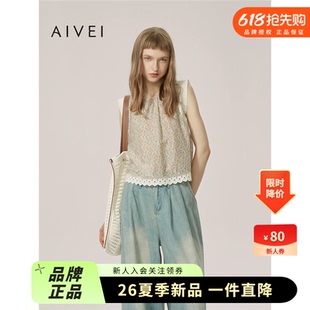 【哈妮克孜同款】AIVEI欣贺艾薇夏季新田园无袖印花上衣Q721401A