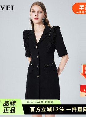 AIVEI欣贺艾薇2023春新木耳边镶钻收腰气质西装连衣裙P016S014