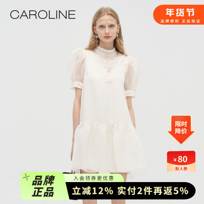 Caroline商场同款2023
