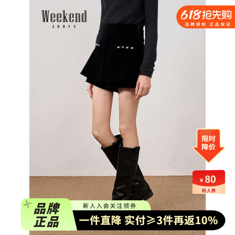 卓雅周末25冬新款优雅个性金属装饰A字高腰丝绒短款裙裤XRW6Y03A
