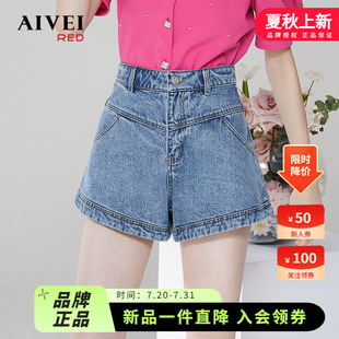 AIVEI欣賀艾薇2023夏季 Q0360154 熱褲 新高腰水洗做舊闊腿牛仔短褲
