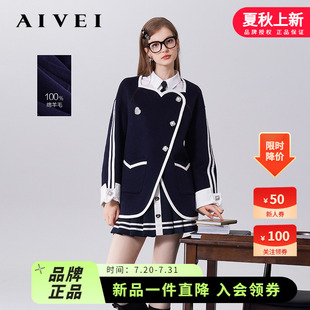 AIVEI欣賀艾薇2023年秋冬新復古學院風中長薄毛呢大衣Q0560043