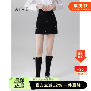 AIVEI欣贺艾薇秋季新气质名媛百搭通勤羊毛A字短裙Q0560281