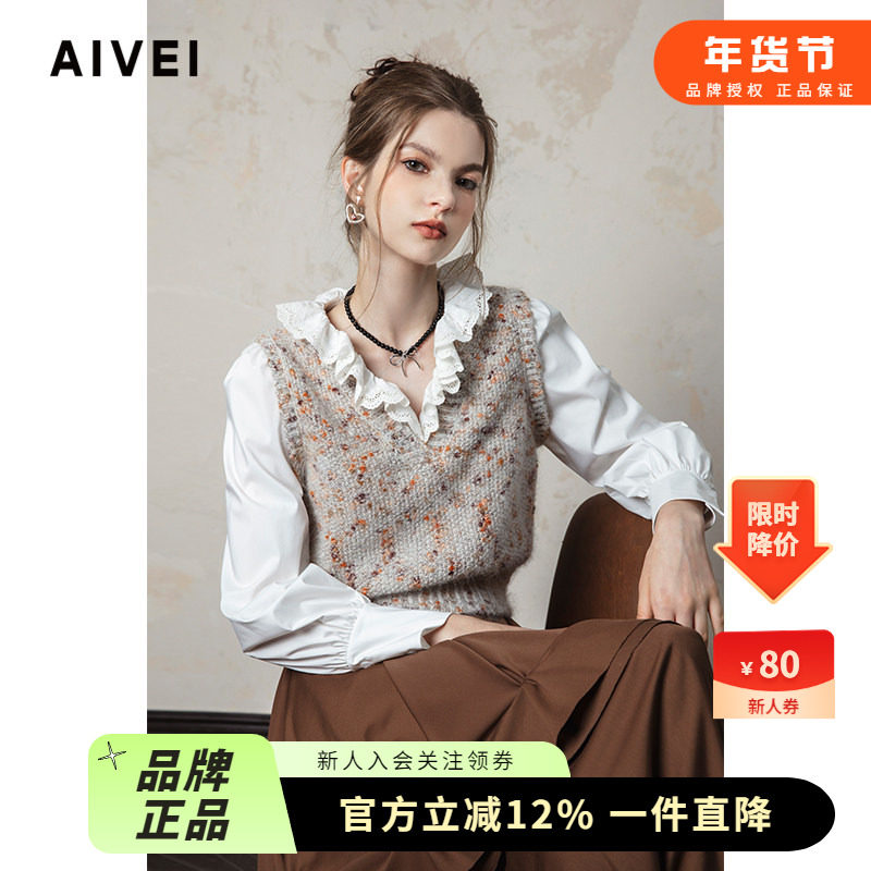 AIVEI欣贺艾薇 古典回廊 24冬新文艺假两件V领长袖针织衫R763901A,女装/女士精品,毛针织衫,淘宝优惠券,粉丝福利购,淘宝优惠卷