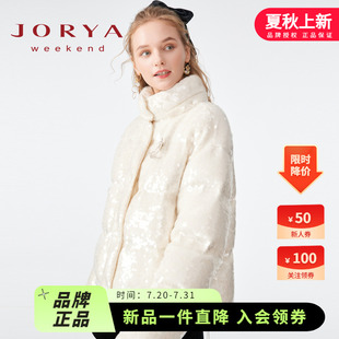 卓雅周末2022秋冬新款 波光繡花亮片釘珠蘑菇胸針羽絨服EJWCCU61