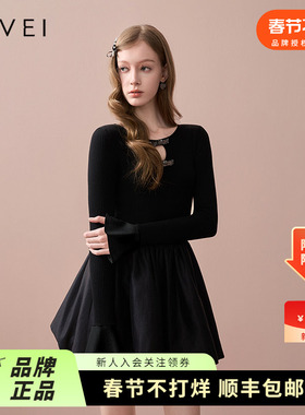 AIVEI欣贺艾薇2025秋季新气质喇叭袖针织拼接收腰花苞裙XRV4Z05A