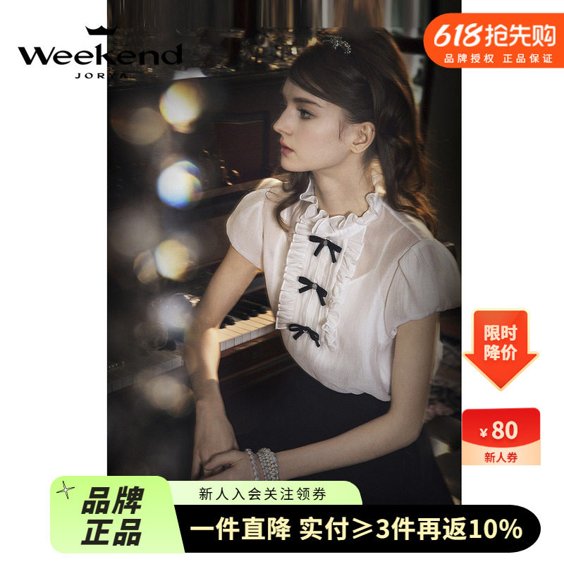 卓雅周末2024夏季新款荷叶边法式立领蝴蝶结泡泡袖雪纺衫EJWEBF08