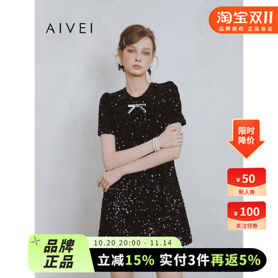 AIVEI欣贺艾薇2025春夏聚会派对轻奢亮片连衣裙小黑裙S712003A